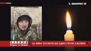 Назавжди 45…💔 Росіяни вбили ще одного Героя з Волині