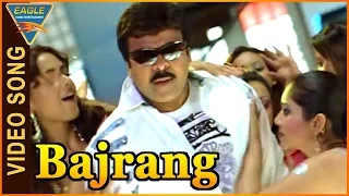 Bajrang Movie || Hey Jana Hey Hey Jana Video Song || Chiranjeevi, Bhumika, Sameera || Eagle Music