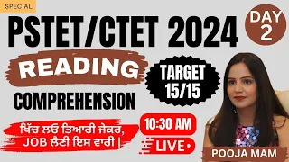 PSTET/CTET | ENGLISH | Reading Comprehension | DAY-2 | 10:30 AM | TARGET 15-15 | POOJA MAM