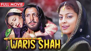 Gurdas Maan Latest Hindi Dubbed Punjabi Movie | Juhi Chawla | Divya Dutta | Waris Shah Full Movie