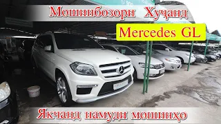 Мошинбозори Худжанд Mercedes 124, 190, GL Opel  Kombo, Караван  Bmw x3