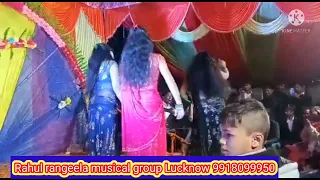 hit arkestra dance Rahul rangeela musical group lucknow