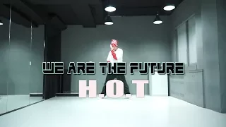 HOT - WE ARE THE FUTURE(위아더퓨쳐) DANCE MIRRORED 안무 거울모드 COVER (토토가3) [WAWA DANCE ACADEMY 와와댄스 마포본점]