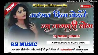 💔💔Aisan Dila Todle Ki New Nagpuri Dj Remix Song 2024 New Nagpuri Bewafa Dj Remix Song 2024 sk zone