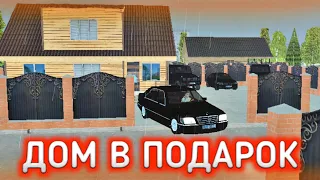 МНЕ ПОДАРИЛИ НОВЫЙ ДОМ. CRMP ( PERFECT RolePlay Prime )