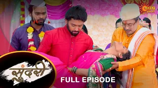 Sundari - Full Episode | 19 Nov 2022 | Full Ep FREE on SUN NXT | Sun Marathi Serial