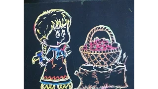 Разноцветная гравюра - Маша с корзинкой. Colored engraving - Mary of the basket.