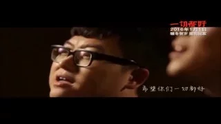 【一封家书】。好妹妹乐队