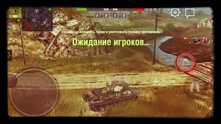 Вот блиц ,,Я солдат" Т-43