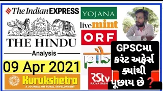 🔴The Hindu in gujarati 09 April 2021 the hindu newspaper analysis #thehinduingujarati #studyteller