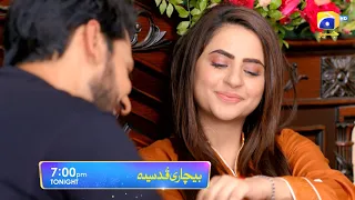 Bechari Qudsia - Episode 56 Promo - Tonight at 7:00 PM only on Har Pal Geo