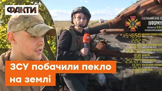 Російські танки ПЛАВИЛИСЬ під вогнем: ціна звільнення Харківщини та Донеччини