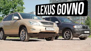 Lexus 350 против BMW X5 e53 / Лексус это провал... БМВ машина для души