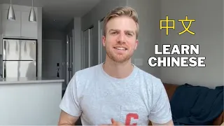 How to Learn Chinese Easily | Self-Study With YouTube