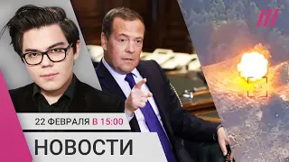 Медведев о смерти Навального. Удар ВСУ по полигону с военными. Байден назвал Путина «сумасшедшим»