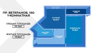 КРАСНОСЕЛЬСКИЙ РАЙОН: однокомнатная квартира (вторичка) на пр. Ветеранов, 130