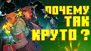 Обзор Streets of Rage 4 🔥 наконец-то Отличное Продолжение