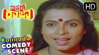 Umashree Comedy Scenes | Kannada Comedy Scenes | Mr.Raja Kannada Movie