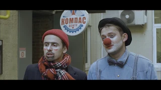 Короткометражный фильм "Наглость" - 2020г.