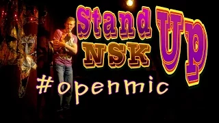 Stand Up Новосибирск - Никулин Иван