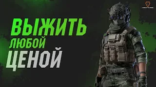 💀Ring of Elysium💀Выжить любой ценой💀