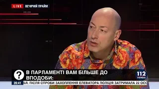 Гордон о том, почему до сих пор не взял интервью у Порошенко