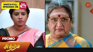 Next week in Sundari - Promo | 18 March 2024 | Tamil Serial | Sun TV