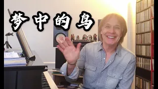 Un morceau pour étudiants chinois qui commencent ses nouvelles études【Richard Clayderman China Tour】