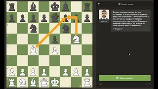 CHESS.COM – Считаем взятия