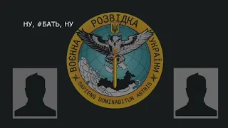 Перехоплення ГУР: "Ну, мы остались ещё на том уровне, как вот от советского союза"