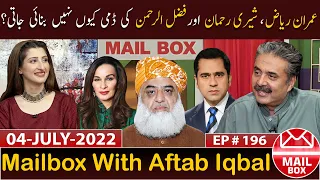 Mailbox with Aftab Iqbal | 04 July 2022 | EP 196 | Aftabiyan