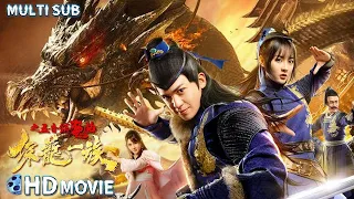 Multi SUB 公主遇险龙卫救驾 魔域一战即将开启！奇幻 / 喜剧《保龙一族之五音镇魔曲 / Kanas Monster》莫寒 / 邵星颖 / 蔡雨杭 FULL