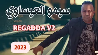 simo issaoui // 2023 // 100% reggada V2  سيمو العيساوي