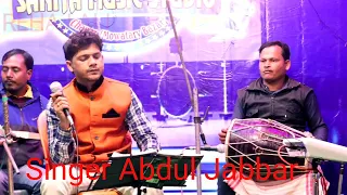 পিরিত বিষোন জালা । Pirit bishon jala ।  Singer Abdul Jabbar ll ABBAS creation