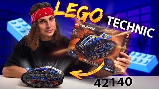 Лего машина-трансформер на дистанционном управлении | Конструктор LEGO Technic 42140