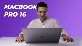 Царь ноутбуков – MacBook Pro 16. Дискретная графика. Лучший звук. Машина для мечты.