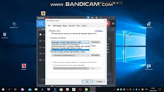 что делать если нет звука в Bandicam решение тут) очень легко