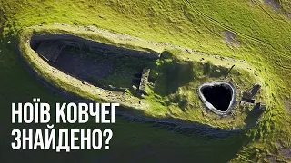 Чи справді знайшли реальний Ноїв ковчег?