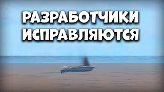 РАЗРАБОТЧИКИ ИСПРАВЛЯЮТСЯ - Last Island of Survival на ПК - Rust Mobile - Last Day Rules Survival