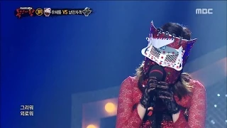 [King of masked singer] 복면가왕 스페셜 - (full ver) LYn - Don't Forget, 린 - 잊지말아요