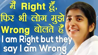 I am RIGHT but they say I am WRONG: Ep 31: Subtitles English: BK Shivani