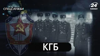 Радянське КДБ, частина 2, Спецслужби