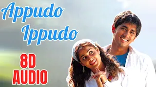 Appudo Ippudo 8D Audio Song | Bommarillu | Siddharth, Genelia | 8D |