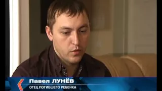 В смерти своего малыша родители винят врачей