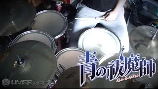 【UVERworld】 Core Pride Drum Cover (SteSto Anime)