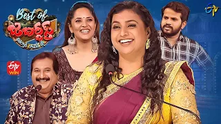 Best Of Jabardasth | 3rd November 2022 | Full Episode | Hyper Aadi, Roja, Anasuya | ETV Telugu