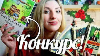 НЕ 17 КНИГ для 2017 | КНИЖНЫЕ ПОКУПКИ уходящего года