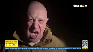 🔥 Конфликт Пригожина и Шойгу достиг пика. Репутация Кремля посыпалась!