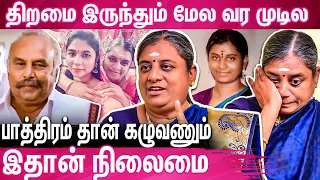 எங்க அப்பா Mgr-க்கு வில்லனா நடிச்சவர்.... : Actress Sumathi Sri Emotional Interview About Her Family