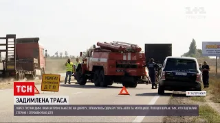 Новини України: в ДТП на трасі між Дніпром та Запоріжжям зіткнулися одразу 5 авто та мотоцикл